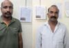 ब्यावर मोटर वाहन निरीक्षक प्रकरण में एसीबी ने दो आरोपियों को किया गिरफ्तार ACB arrests two accused in the Beawar Motor Vehicle Inspector case.