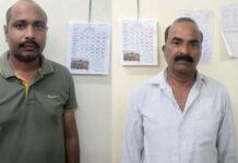 ब्यावर मोटर वाहन निरीक्षक प्रकरण में एसीबी ने दो आरोपियों को किया गिरफ्तार ACB arrests two accused in the Beawar Motor Vehicle Inspector case.