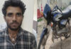 चोरी की बाइक सहित शातिर वाहन चोर गिरफ्तार