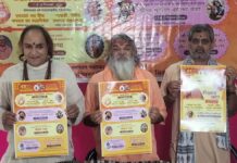 गौसम्मान आह्वान का तीसरा चरण अब 17 दिसंबर को