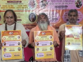 गौसम्मान आह्वान का तीसरा चरण अब 17 दिसंबर को