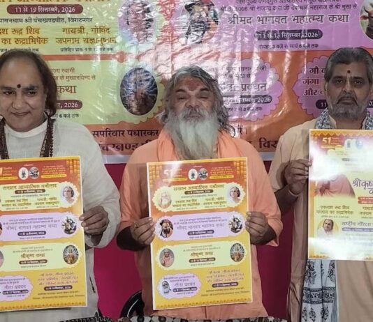 गौसम्मान आह्वान का तीसरा चरण अब 17 दिसंबर को