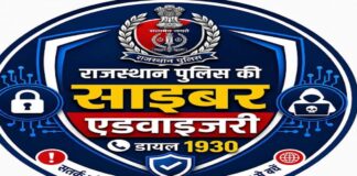 विदेशी नौकरी के नाम पर बंधक बनाकर कराई जा रही ऑनलाइन ठगी