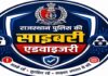 मोबाइल में सेव निजी डेटा से हो सकती है साइबर ठगी
