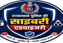मोबाइल में सेव निजी डेटा से हो सकती है साइबर ठगी