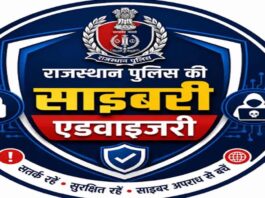 मोबाइल में सेव निजी डेटा से हो सकती है साइबर ठगी