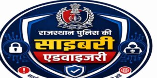 मोबाइल में सेव निजी डेटा से हो सकती है साइबर ठगी