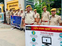 साइबर अपराधों के प्रति पुलिस ने किया आमजन को किया जागरूक
