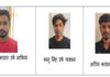 विदेशी नौकरी के नाम पर साइबर गुलामी कराने वाले गिरोह के तीन और सदस्य दबोचे