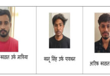 विदेशी नौकरी के नाम पर साइबर गुलामी कराने वाले गिरोह के तीन और सदस्य दबोचे