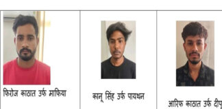 विदेशी नौकरी के नाम पर साइबर गुलामी कराने वाले गिरोह के तीन और सदस्य दबोचे