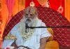 चांदपोल बाज़ार स्थित रामचंद्र जी मंदिर में शिव तत्व कथा का आयोजन