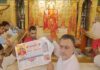 गणेश निमंत्रण के साथ श्री कल्याण जी डिग्गीपुरी की लक्खी पदयात्रा की तैयारी शुरू