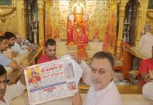 गणेश निमंत्रण के साथ श्री कल्याण जी डिग्गीपुरी की लक्खी पदयात्रा की तैयारी शुरू