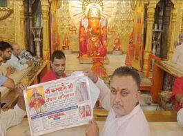 गणेश निमंत्रण के साथ श्री कल्याण जी डिग्गीपुरी की लक्खी पदयात्रा की तैयारी शुरू