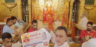 गणेश निमंत्रण के साथ श्री कल्याण जी डिग्गीपुरी की लक्खी पदयात्रा की तैयारी शुरू