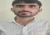 जीजा की जगह परीक्षा देने वाला दस हजार का इनामी डमी अभ्यर्थी एसओजी के हत्थे चढा