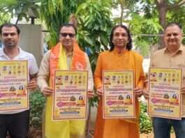 दुर्गापुरा गौशाला में 15-16 अगस्त को होगा महामृत्युंजय रुद्र महायज्ञ