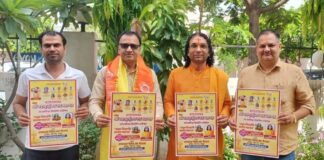 दुर्गापुरा गौशाला में 15-16 अगस्त को होगा महामृत्युंजय रुद्र महायज्ञ