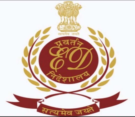 2676 करोड़ के नेक्सा एवरग्रीन मनी लॉन्ड्रिंग मामले में संचालक गिरफ्तार