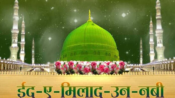 eid