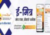 ई-मित्र वॉट्सऐप का बढ़ा दायरा:अब वॉट्सऐप पर घर बैठे मिलेंगी 103 सरकारी सेवाएं Expanded scope of e-Mitra WhatsApp: Now, 103 government services will be available on WhatsApp from the comfort of your home.