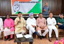 निकाय-पंचायत चुनावों को लेकर कांग्रेस ने कसी कमर, 27 जिलों के नेताओं से डोटासरा-रंधावा ने लिया फीडबैक