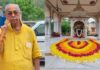 अभिषेक के बाद किया फूलों से श्रृंगार: महंत अंजन कुमार गोस्वामी ने किया जलाभिषेक Adorned with flowers after the ritual bathing.