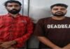 ऑपरेशन जागृति: गांजा तस्करी करने वाले दो आरोपी गिरफ्तार