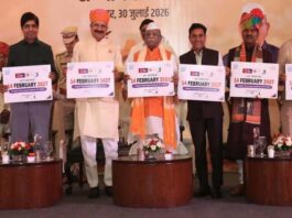 एयू जयपुर मैराथन 2027 का आगाज: राज्यपाल ने किया रजिस्ट्रेशन पोस्टर का विमोचन Launch of AU Jaipur Marathon 2027