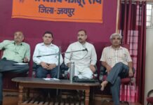 भारतीय मजदूर संघ की बैठक में श्रमिकों ने भरी हुंकार