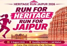 पिंकसिटी में नौ अगस्त को होगी जयपुर हेरिटेज रन: ऐतिहासिक धरोहरों के बीच दौड़ेंगे धावक Jaipur Heritage Run to be held in the Pink City on August 9.