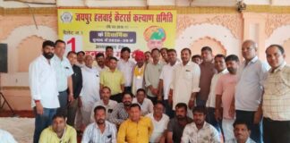हलवाई कैटरर्स समिति चुनाव: हनुमान गुर्जर के समर्थन में लामबंद हुए सदस्य Halwai Caterers Association Election