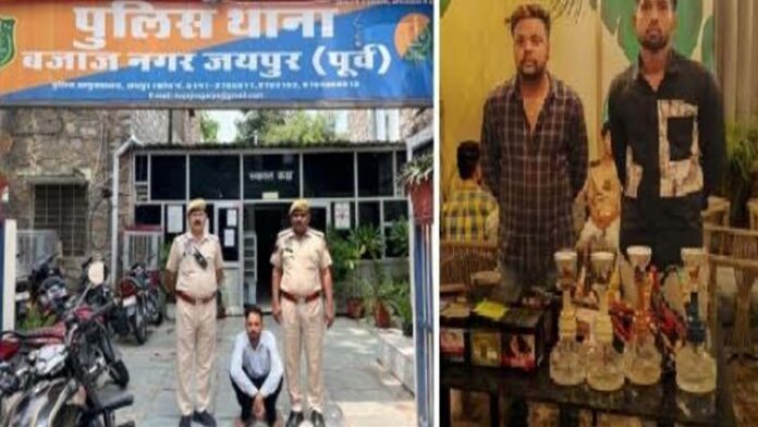 Police arrested the rape accused along with the hookah bar operators. Police arrested the rape accused along with the hookah bar operators.