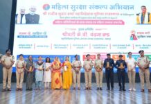 महिला सुरक्षा संकल्प अभियान: आईजी केबी वंदना ने छात्राओं को बताए अधिकार और आत्मरक्षा के गुर