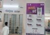 अब क्यूआर कोड से होगा अस्पतालों में ऑनलाइन पंजीयन Online registration in hospitals will now be done via QR code.