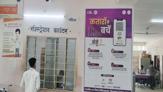 Online registration in hospitals will now be done via QR code. Online registration in hospitals will now be done via QR code.