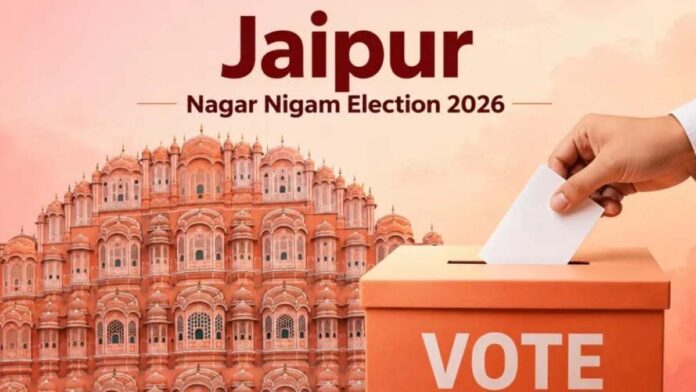Municipal Corporation Elections: There will be a nomination center for every ten wards.