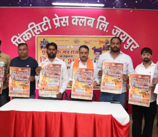 सांस्कृतिक विरासत बचाने और पलायन रोकने के लिए निकलेगी ‘जन आक्रोश रैली’ A ‘Jan Aakrosh Rally’ (Public Outrage Rally) will be held to preserve cultural heritage and curb migration.