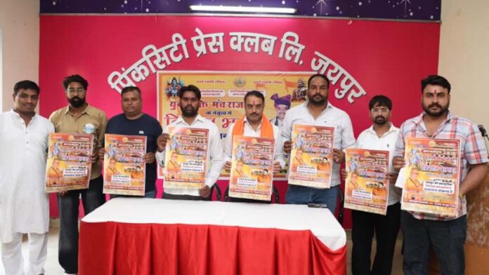 A ‘Jan Aakrosh Rally’ (Public Outrage Rally) will be held to preserve cultural heritage and curb migration. A ‘Jan Aakrosh Rally’ (Public Outrage Rally) will be held to preserve cultural heritage and curb migration.