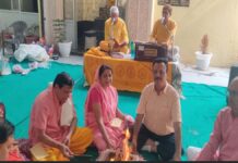 पंच कुंडीय गायत्री महायज्ञ में 45 सेवानिवृत्त कर्मचारियों ने मनाया जन्मदिन और विवाह उत्सव