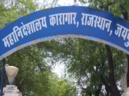 कारागार प्रहरी भर्ती के चयनितों को मिली नियुक्ति: 12 अगस्त से शुरू होगी नई जिम्मेदारी