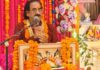 श्रीमद्भागवत कथा में उमड़ा श्रद्धा का सैलाब