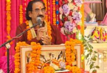 श्रीमद्भागवत कथा में उमड़ा श्रद्धा का सैलाब