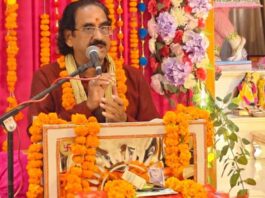 श्रीमद्भागवत कथा में उमड़ा श्रद्धा का सैलाब