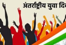 11 से 13 अगस्त तक चलेगा किशोर स्वास्थ्य जागरूकता अभियान