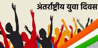 11 से 13 अगस्त तक चलेगा किशोर स्वास्थ्य जागरूकता अभियान
