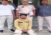 बैंक डकैती की साजिश रचने वाला तीन साल से फरार आरोपी गिरफ्तार