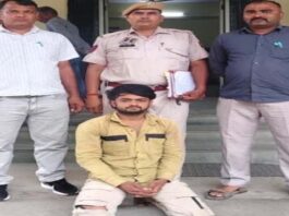 बैंक डकैती की साजिश रचने वाला तीन साल से फरार आरोपी गिरफ्तार