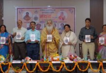 ‘मंथन’ में सामाजिक सरोकार और वैचारिक गहराई का संगम